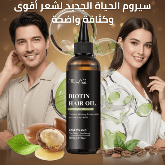 أوقف تساقط شعرك وارجع تحب شكلك كل يوم بسيروم نباتي طبيعي يغذّي فروة الرأس من الجذور